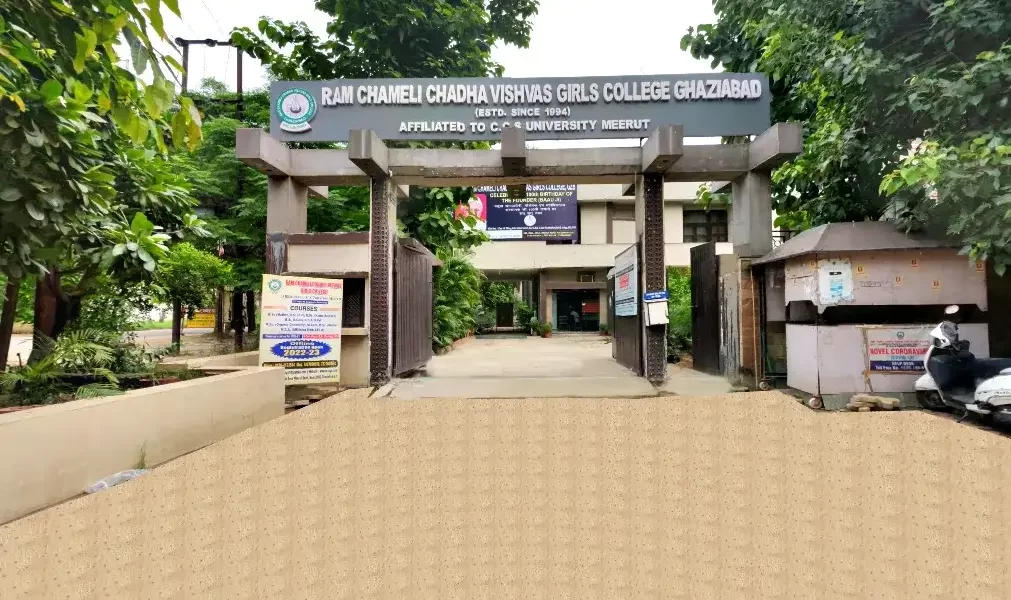 RCCVG School